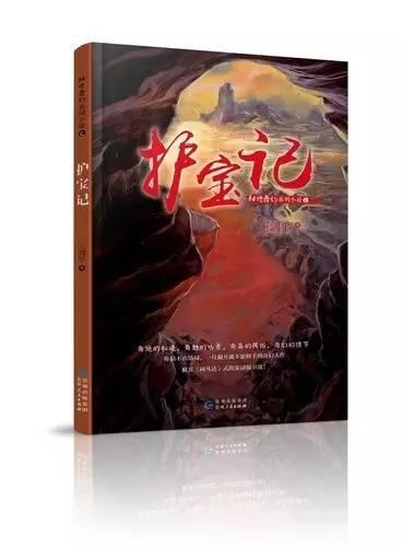 永州市纪委监委公开通报黄亚军无证酒后驾车事件