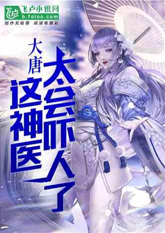 逃出茂密的丛林