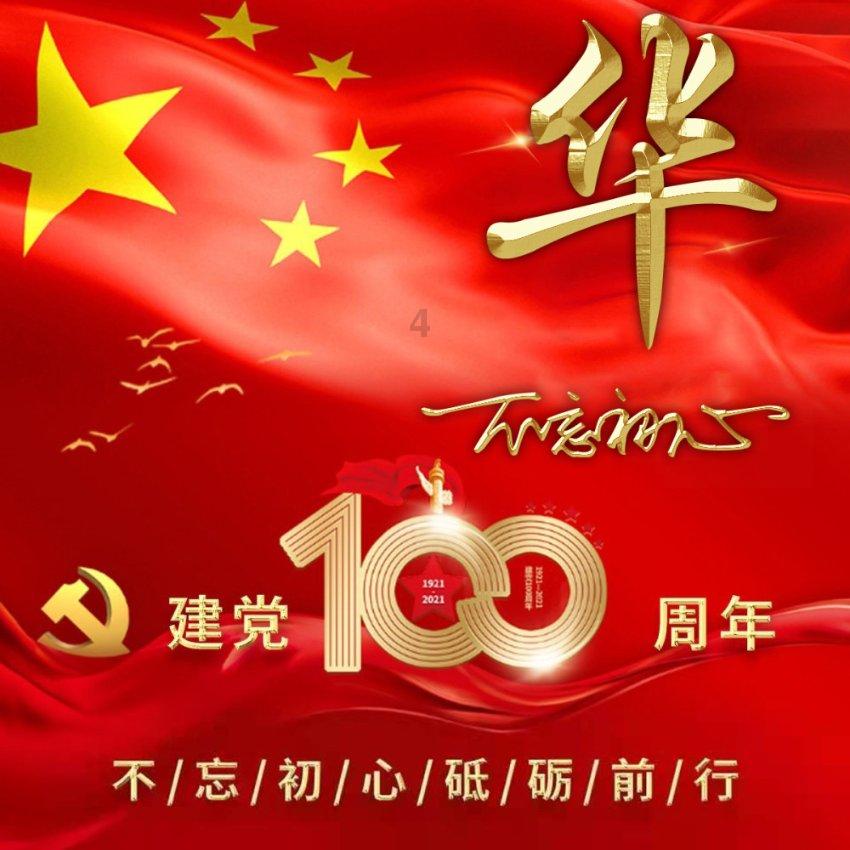 中国象棋速测吧