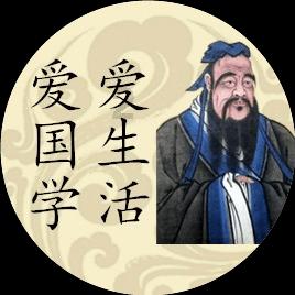 保卫我们的家园